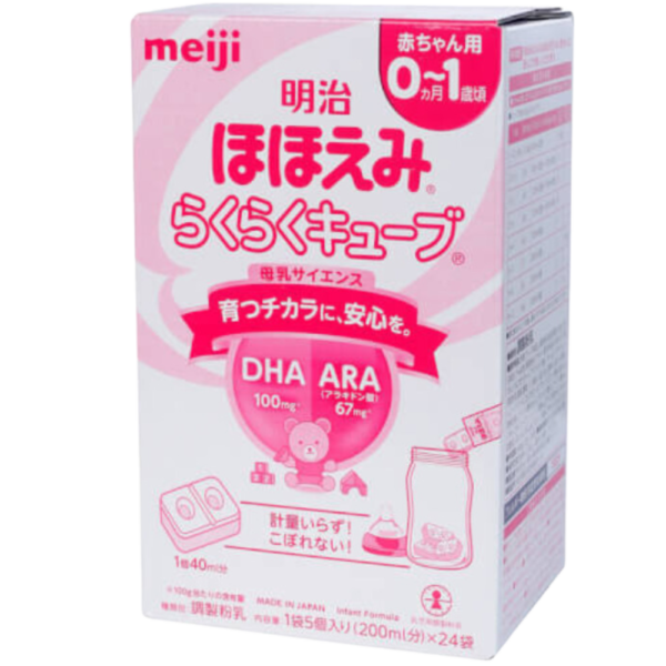Sữa meiji thanh (0 - 1 tuổi)